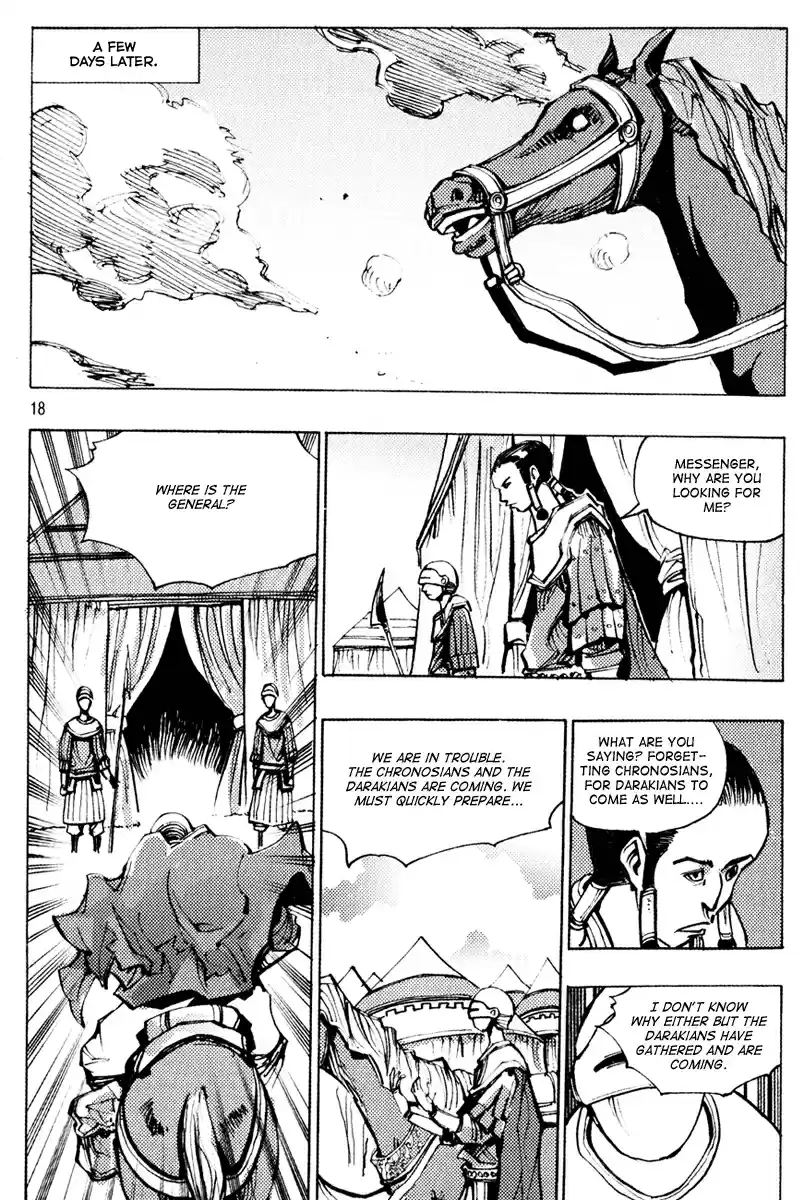 Ares Vol. 21 Ch. 155