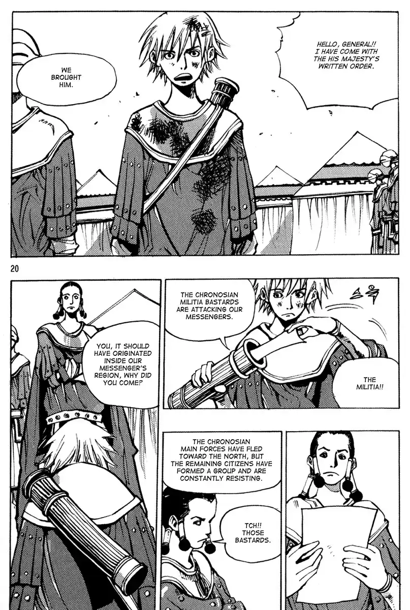 Ares Vol. 21 Ch. 155