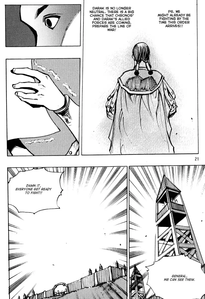 Ares Vol. 21 Ch. 155