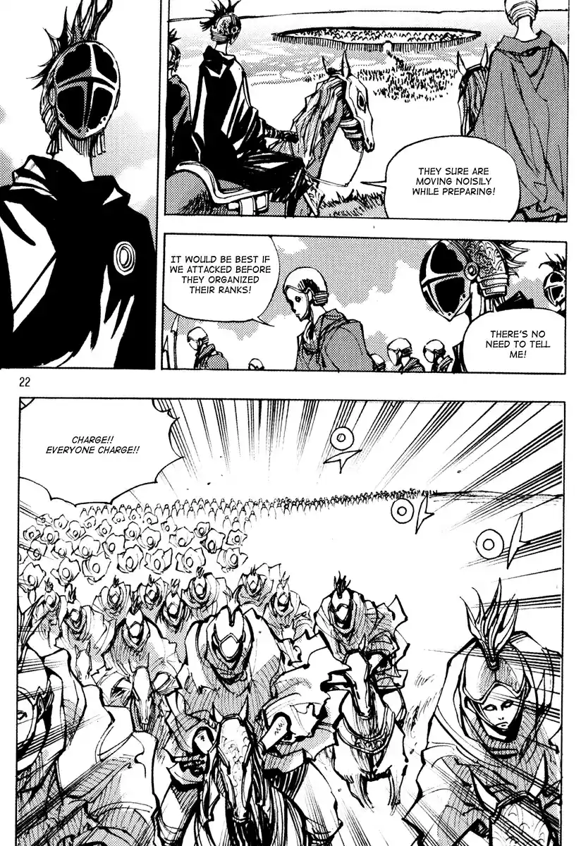 Ares Vol. 21 Ch. 155