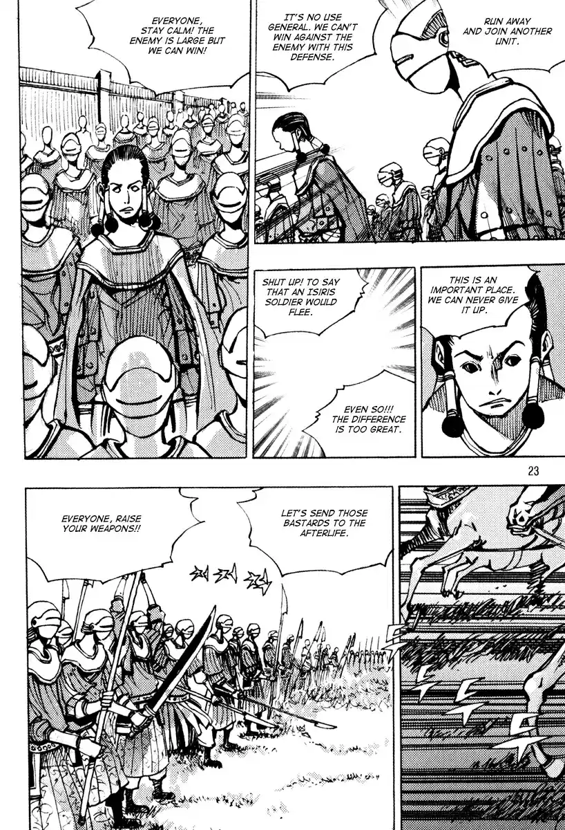 Ares Vol. 21 Ch. 155