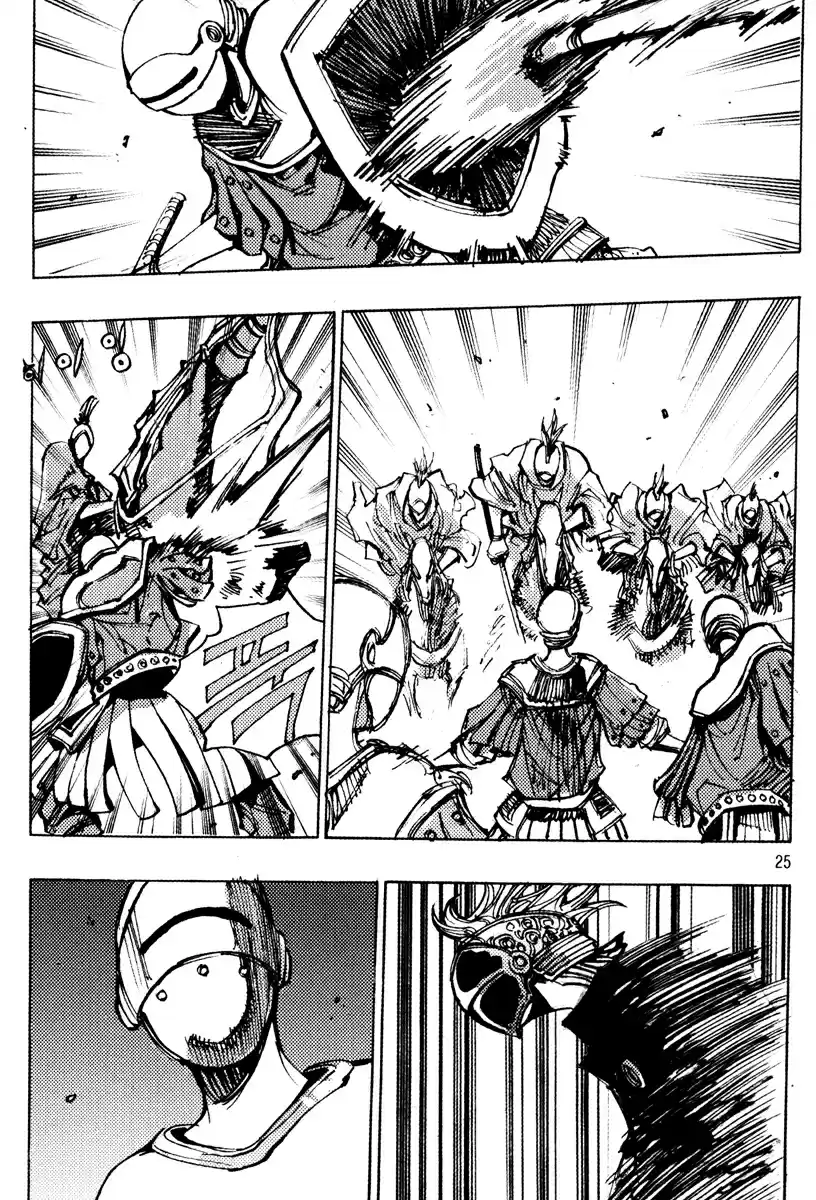 Ares Vol. 21 Ch. 155