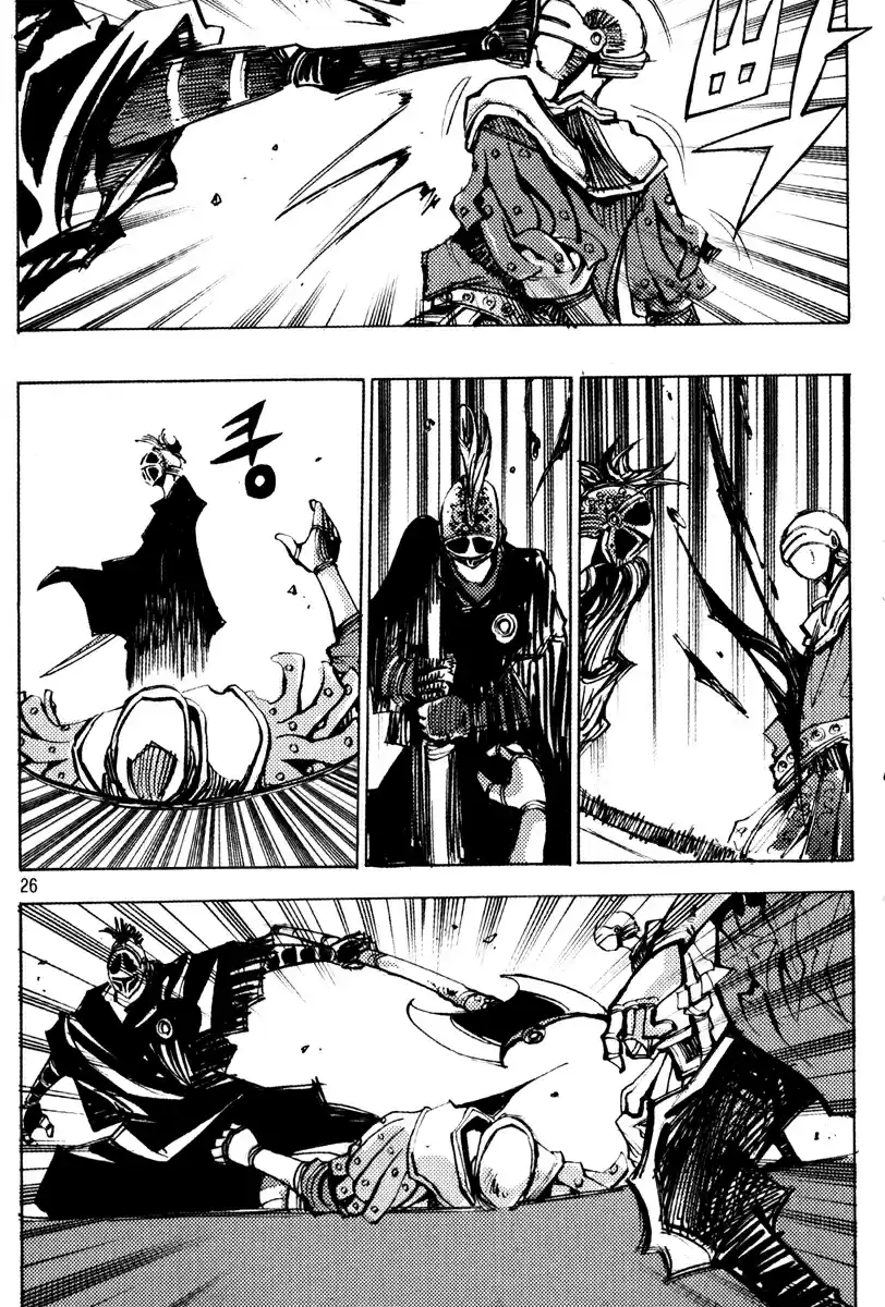 Ares Vol. 21 Ch. 155