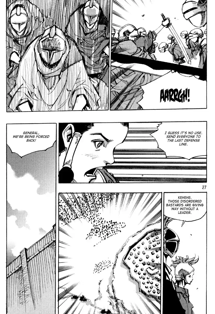 Ares Vol. 21 Ch. 155