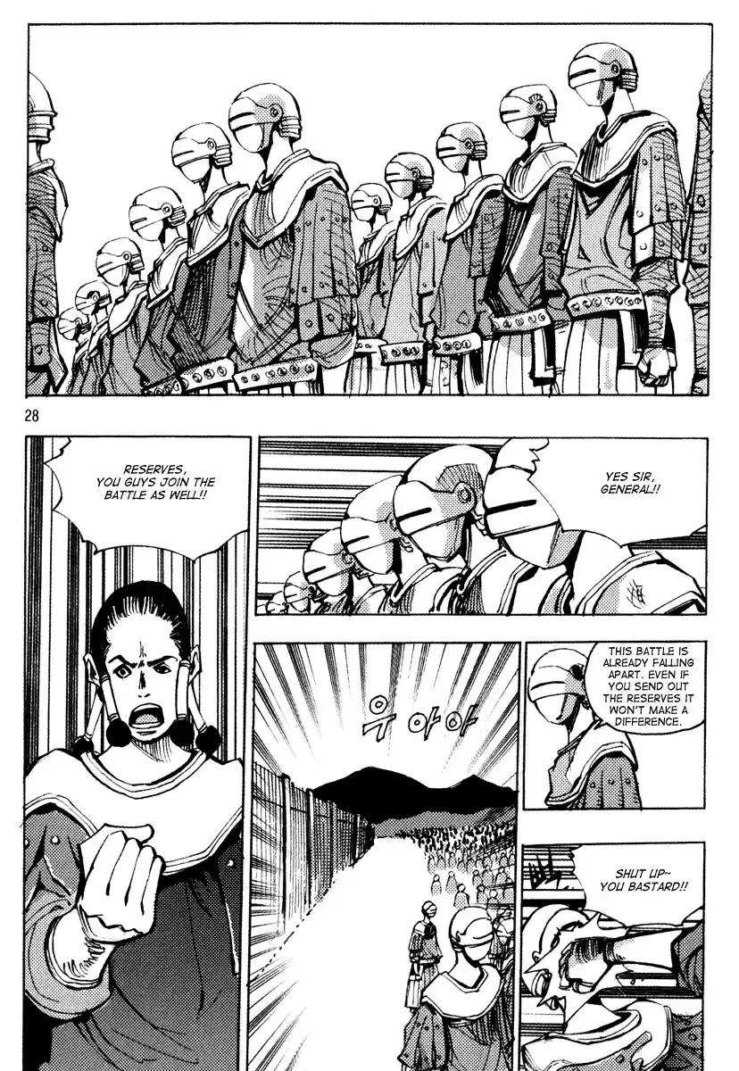 Ares Vol. 21 Ch. 155