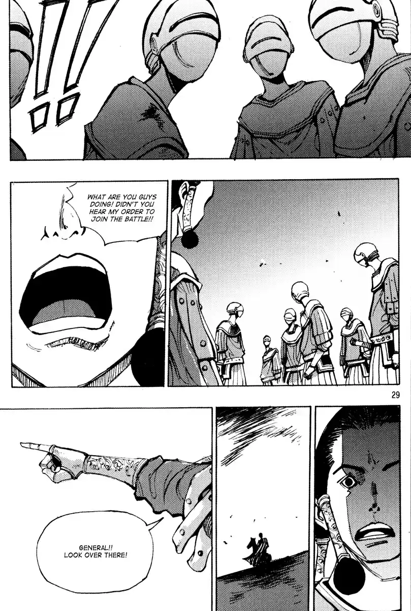 Ares Vol. 21 Ch. 155