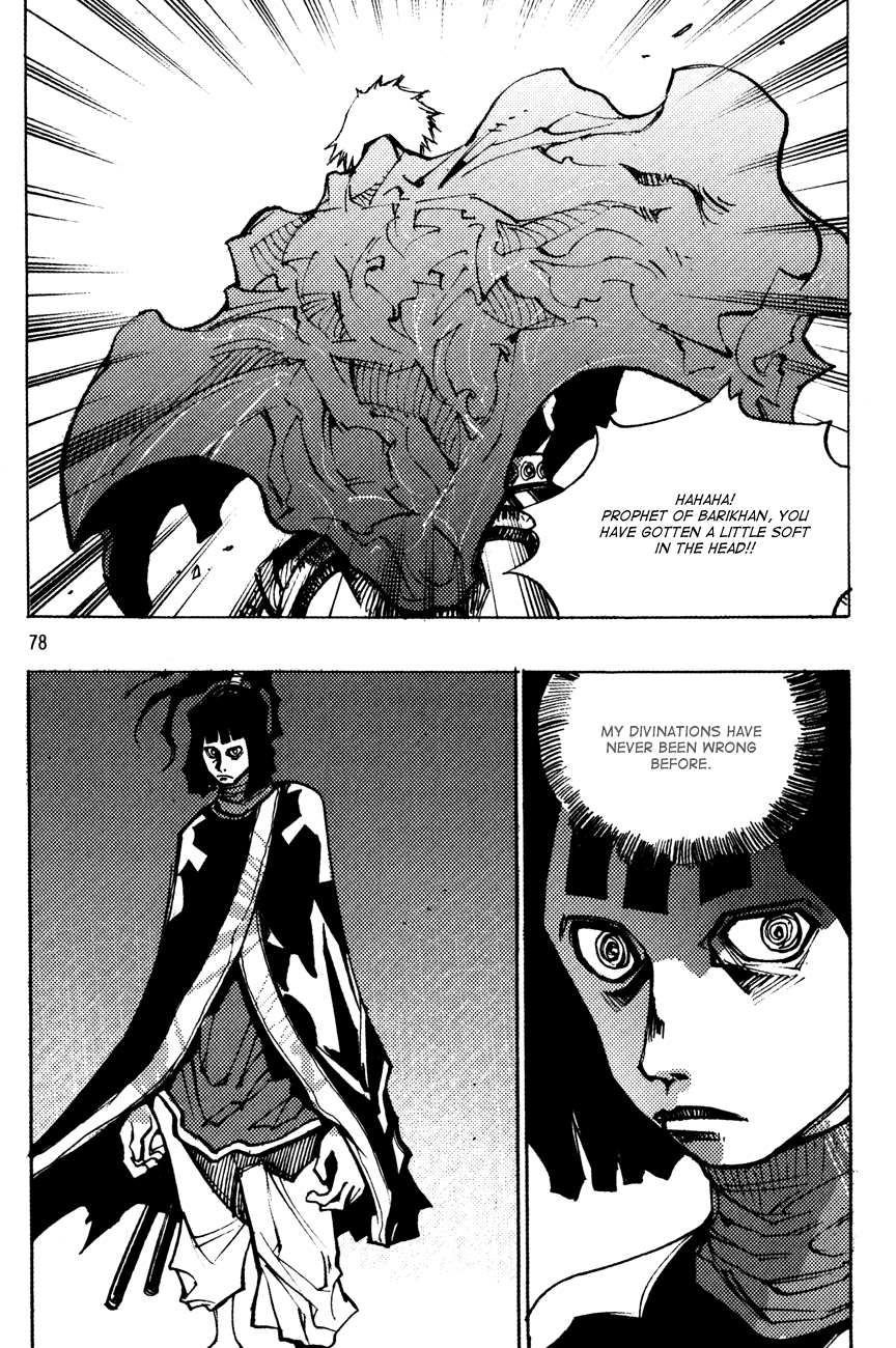 Ares Vol. 22 Ch. 167