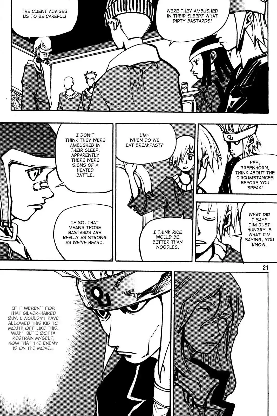 Ares Vol. 25 Ch. 191