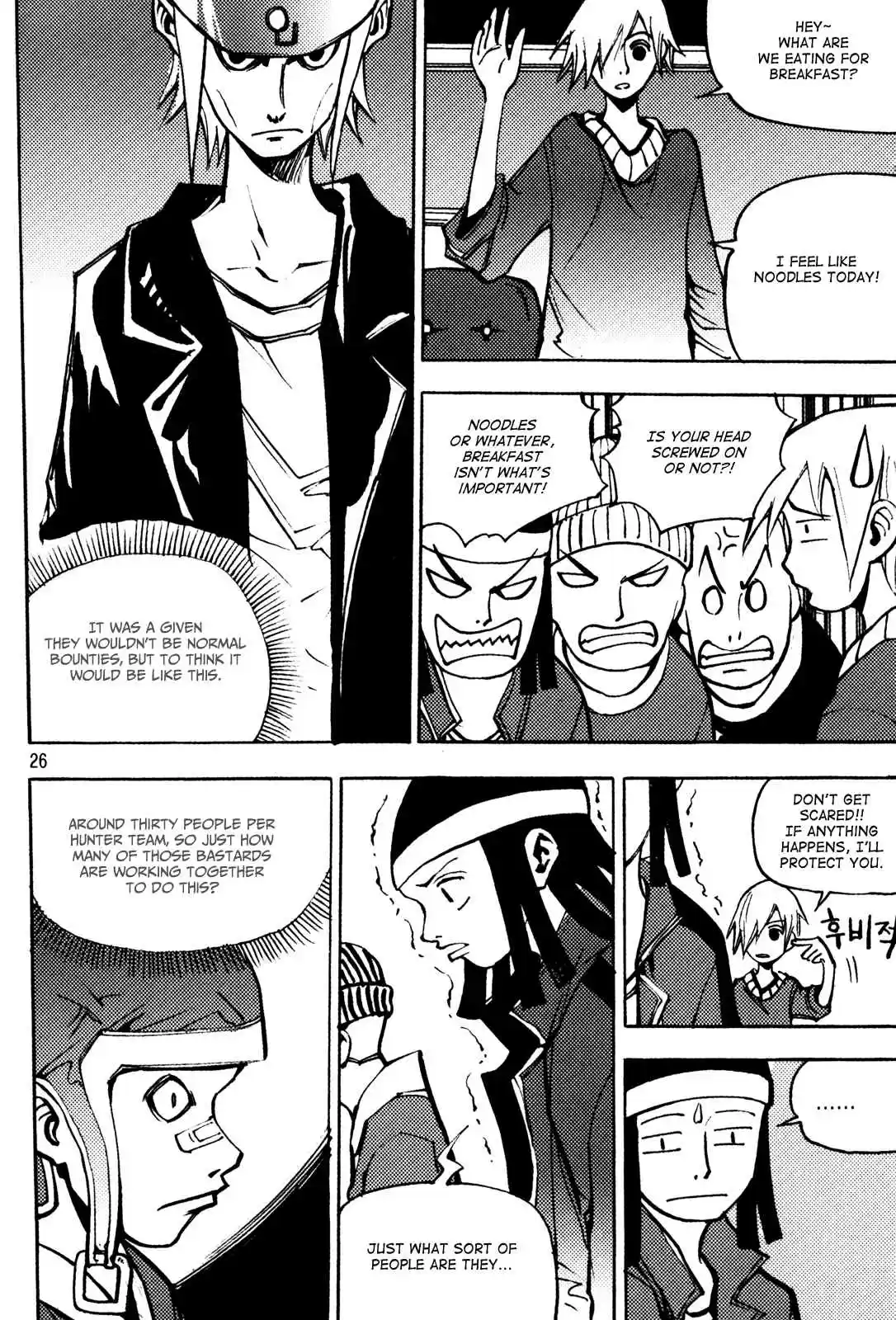 Ares Vol. 25 Ch. 191