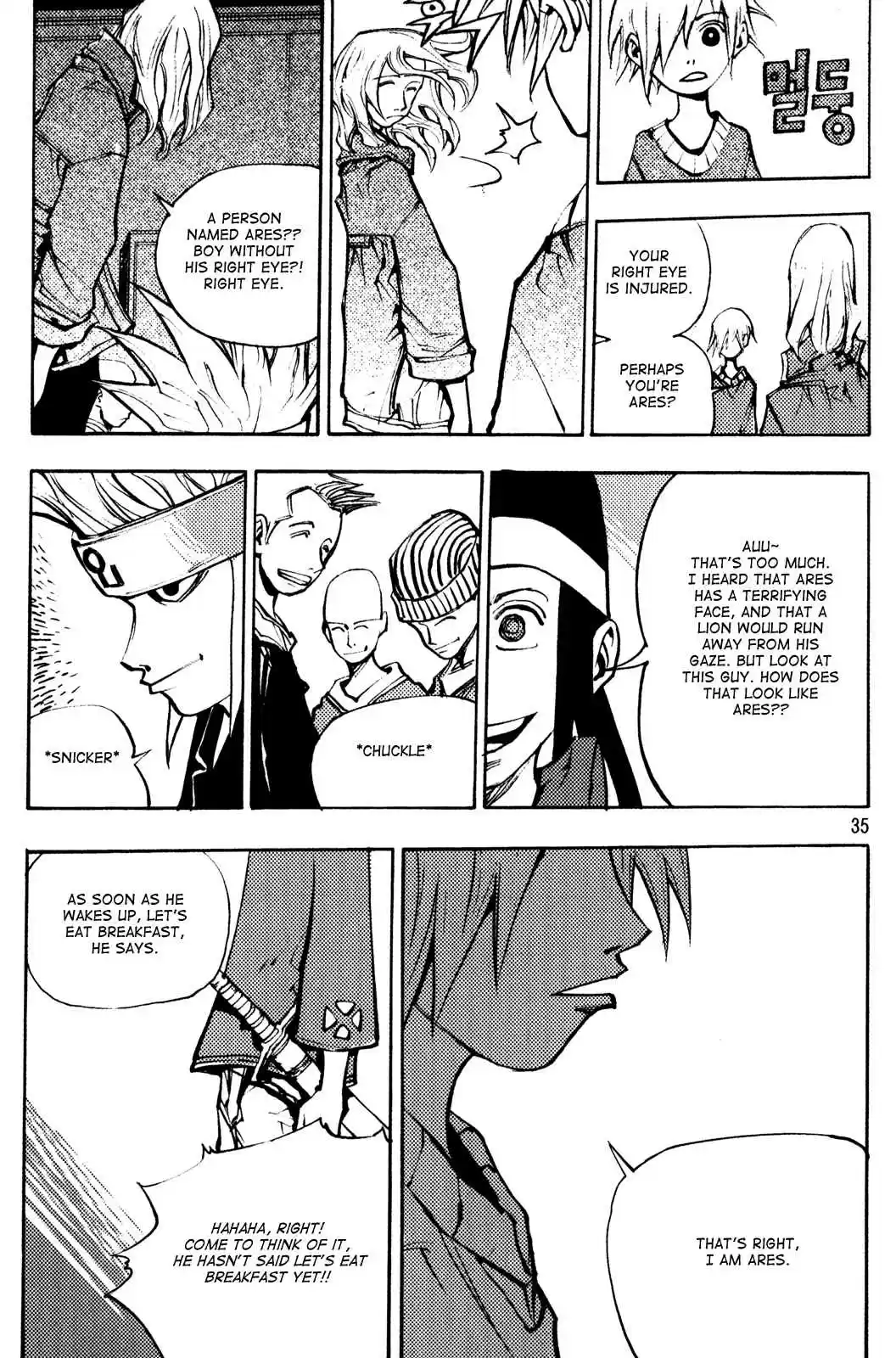 Ares Vol. 25 Ch. 191