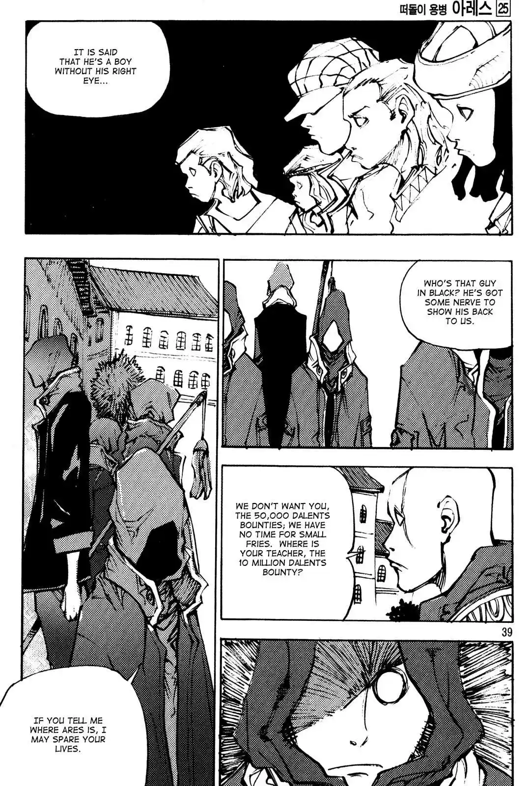 Ares Vol. 25 Ch. 192