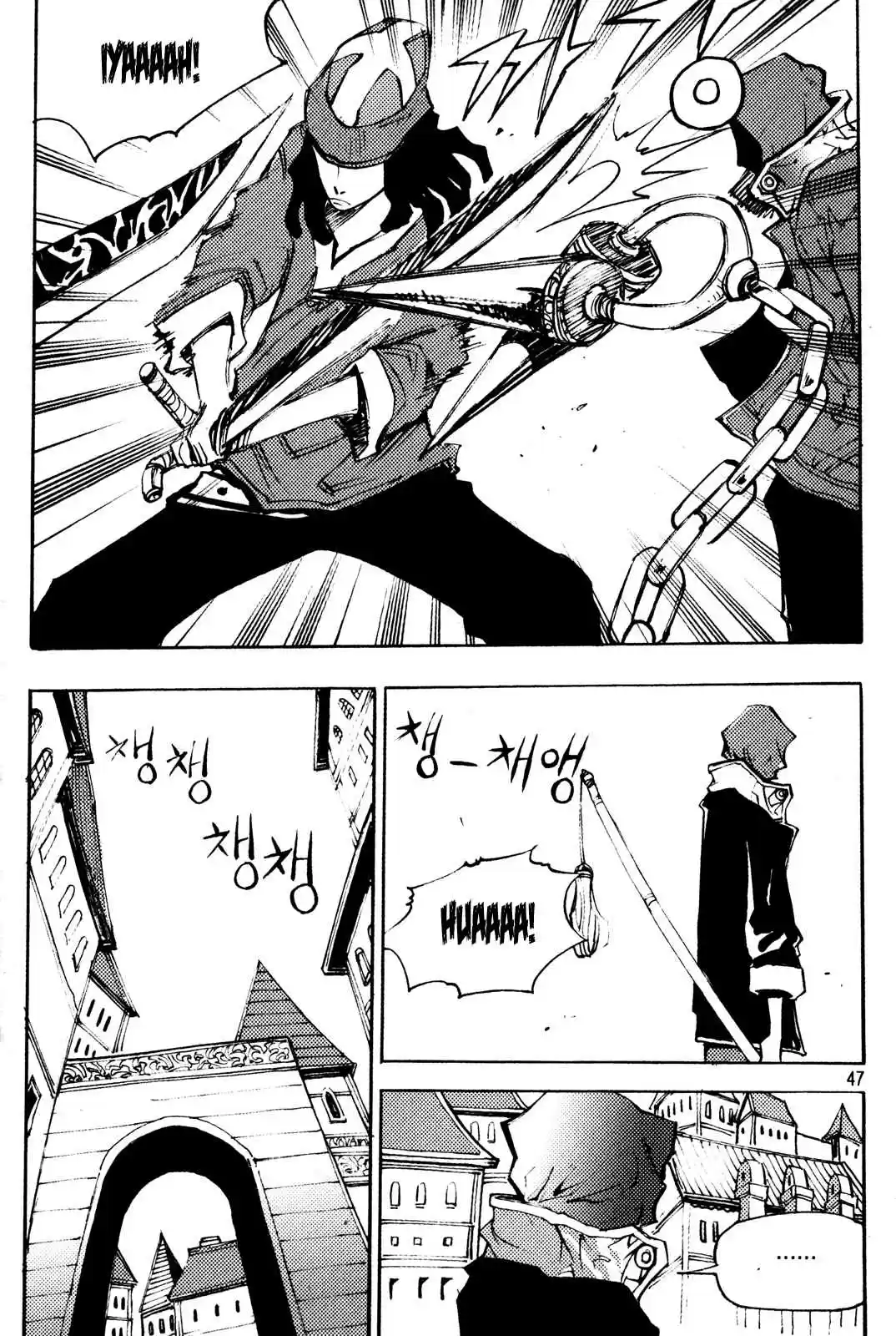 Ares Vol. 25 Ch. 192