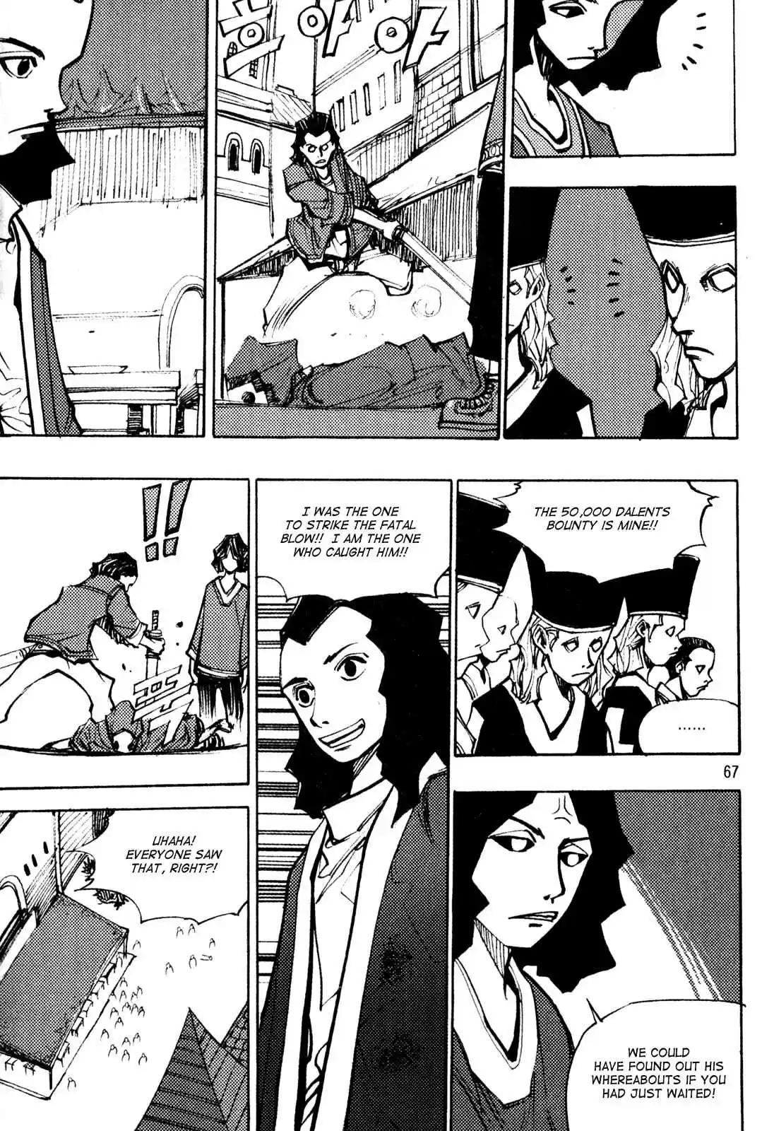 Ares Vol. 25 Ch. 193