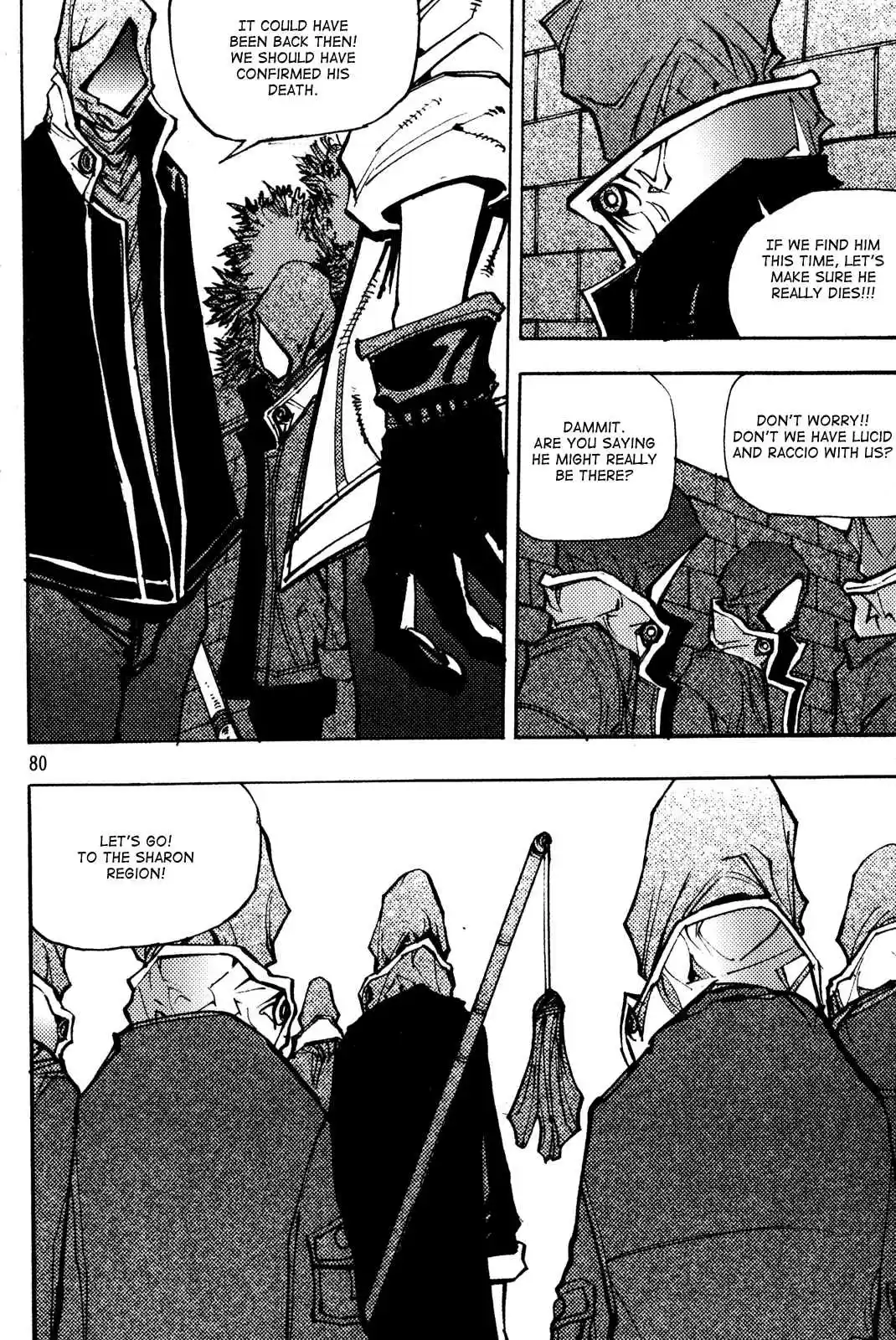 Ares Vol. 25 Ch. 193