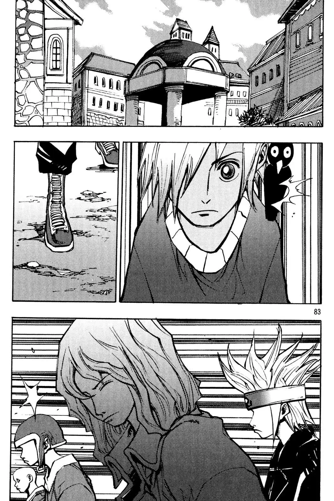 Ares Vol. 25 Ch. 194