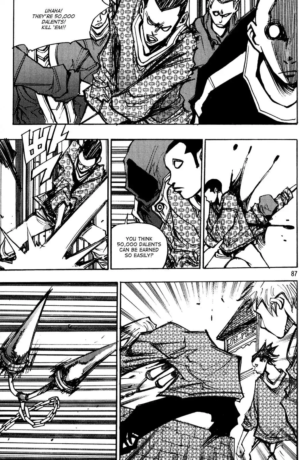 Ares Vol. 25 Ch. 194