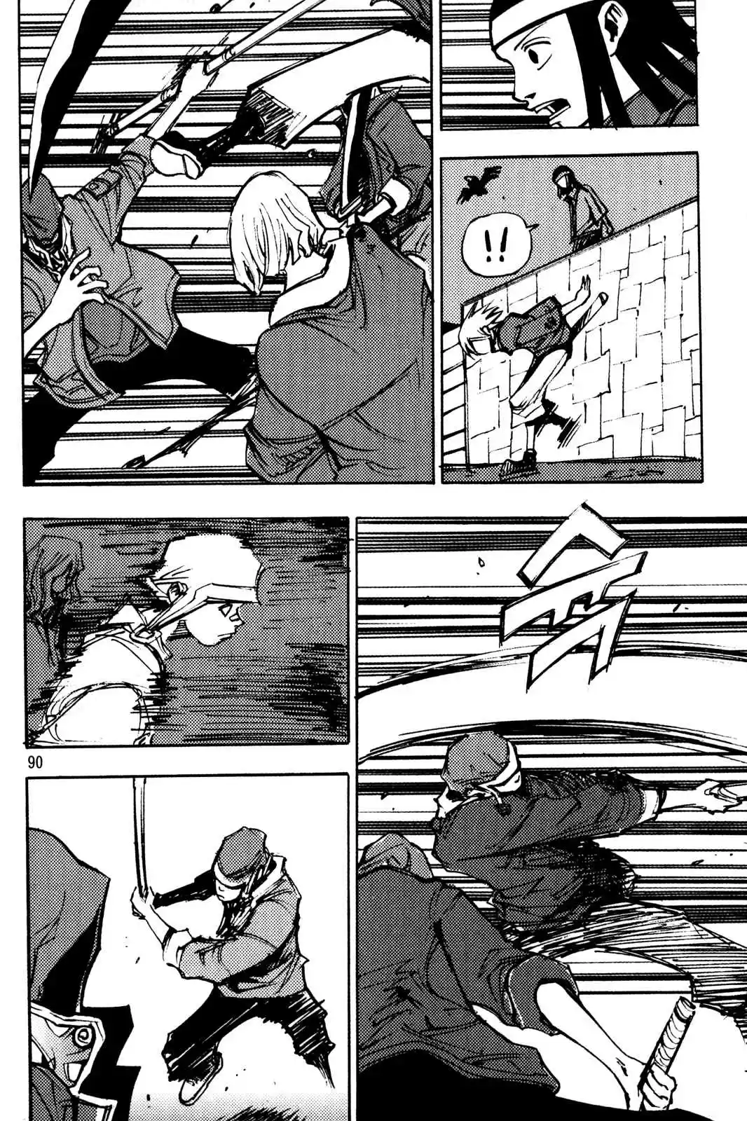 Ares Vol. 25 Ch. 194