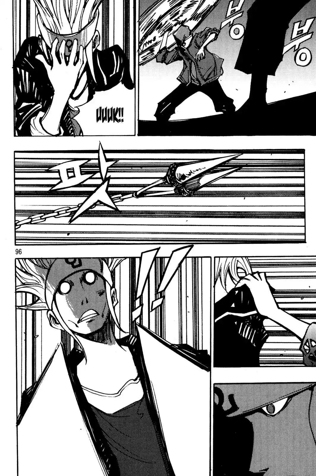 Ares Vol. 25 Ch. 194