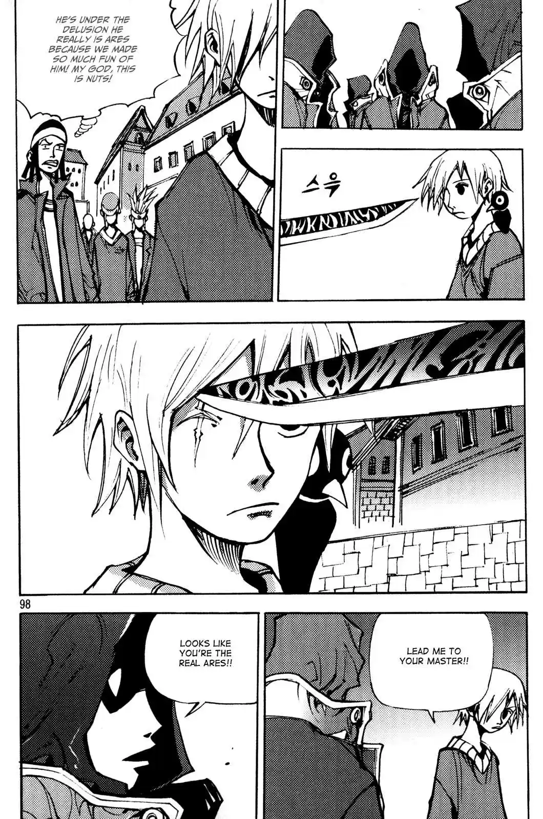 Ares Vol. 25 Ch. 194