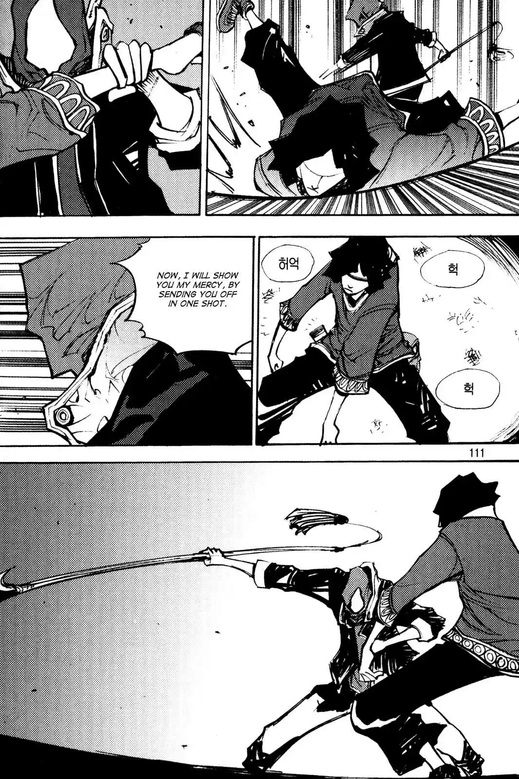 Ares Vol. 25 Ch. 195