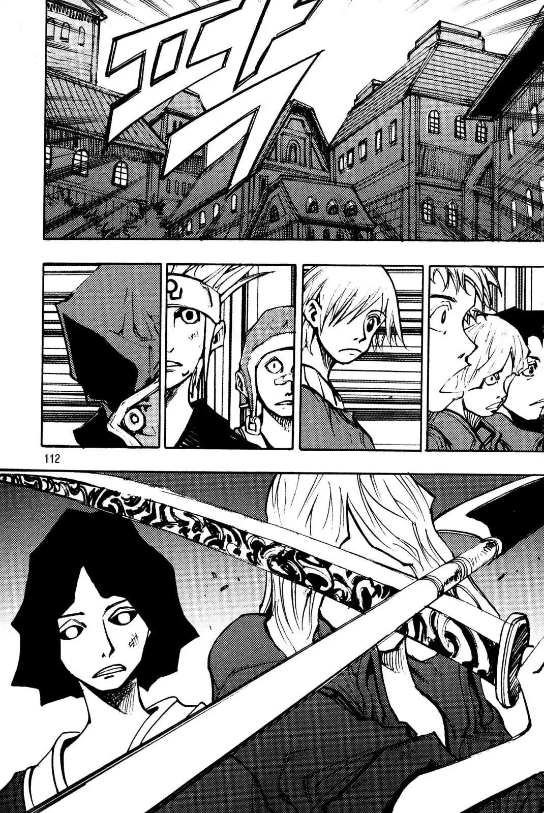 Ares Vol. 25 Ch. 195