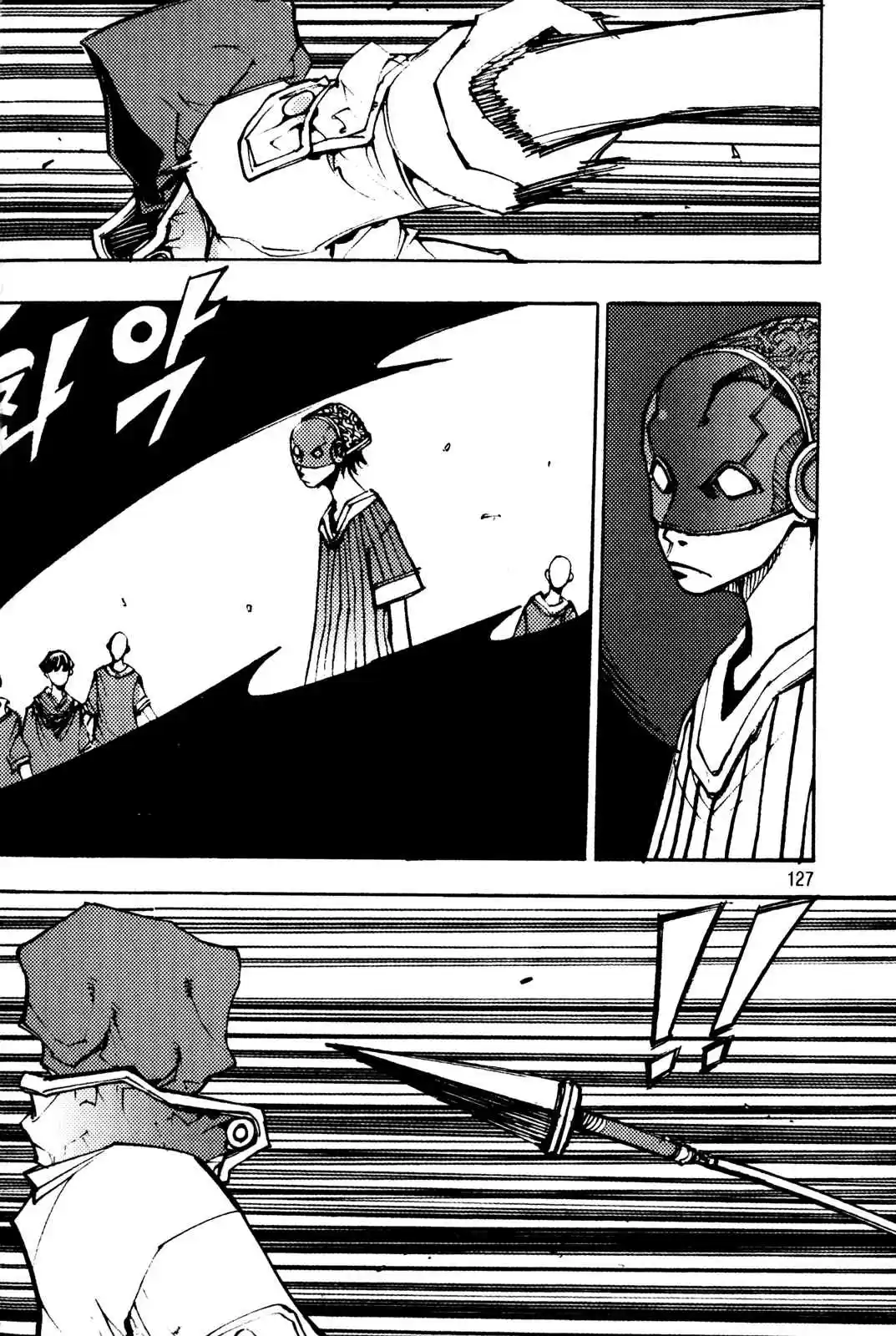 Ares Vol. 25 Ch. 196