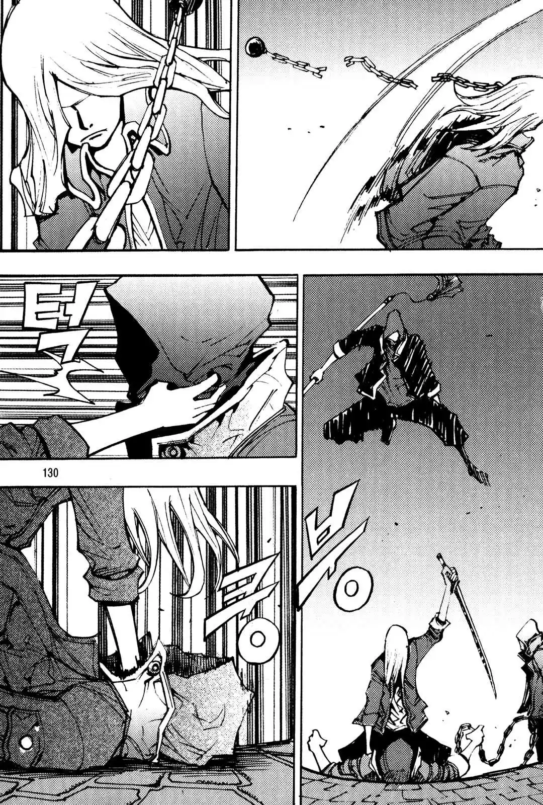 Ares Vol. 25 Ch. 196