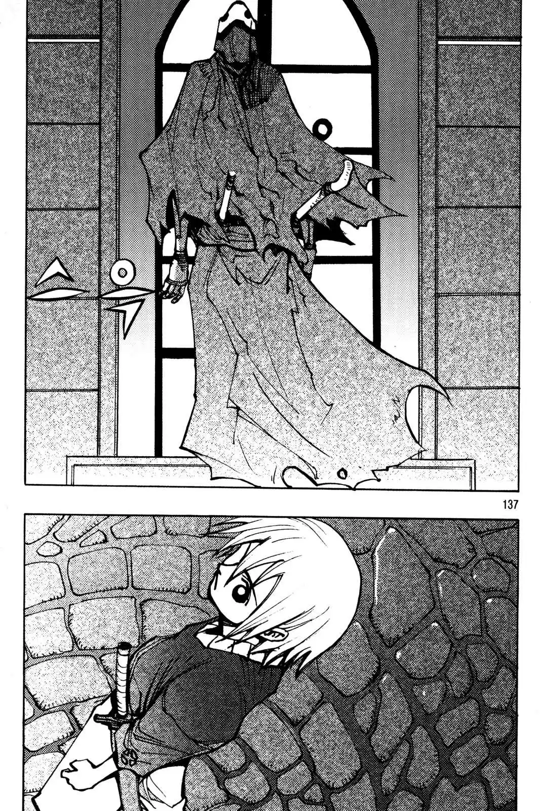 Ares Vol. 25 Ch. 196