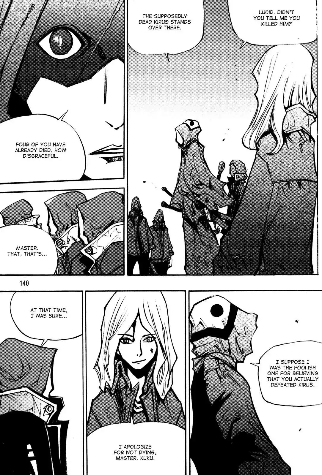 Ares Vol. 25 Ch. 197