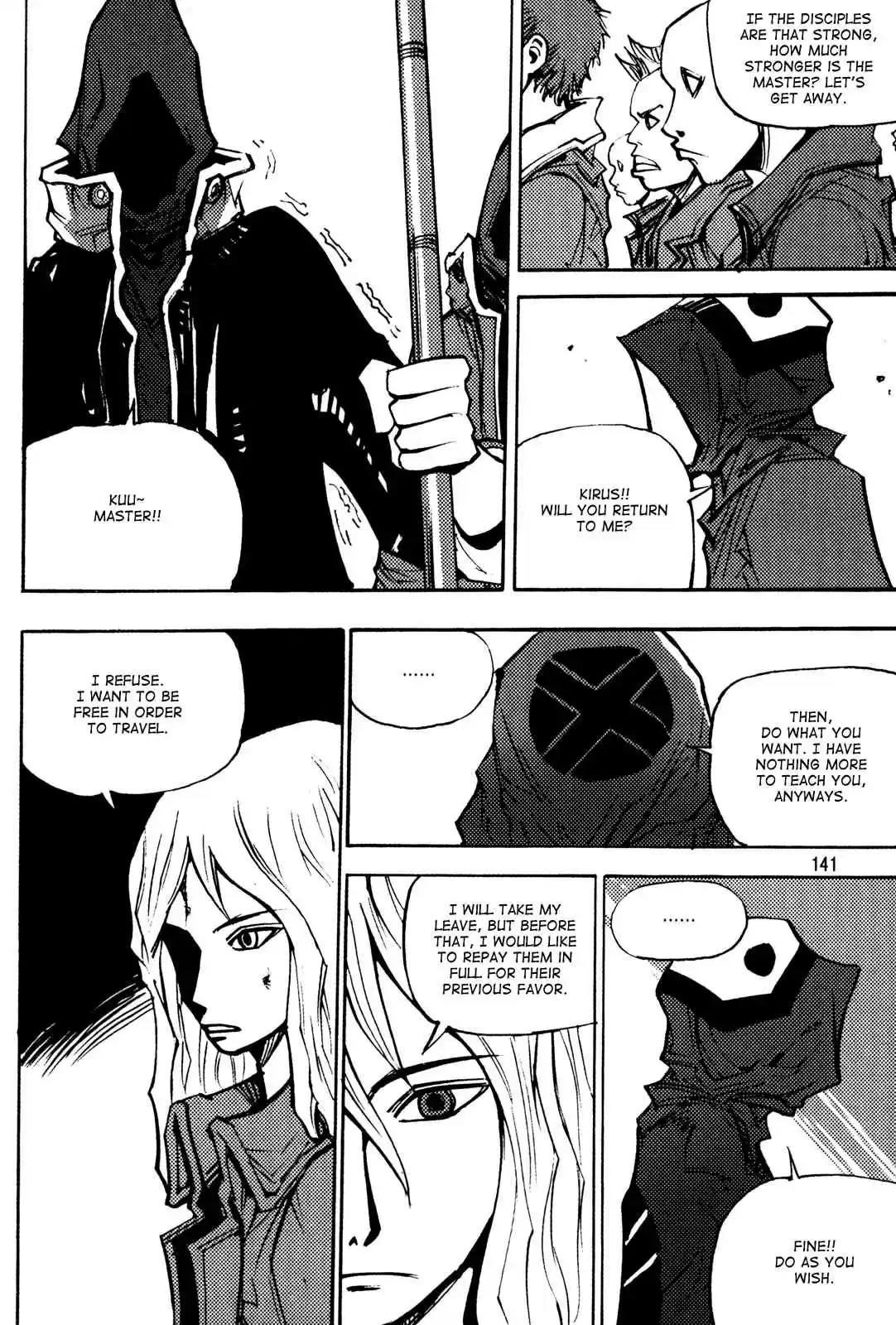 Ares Vol. 25 Ch. 197