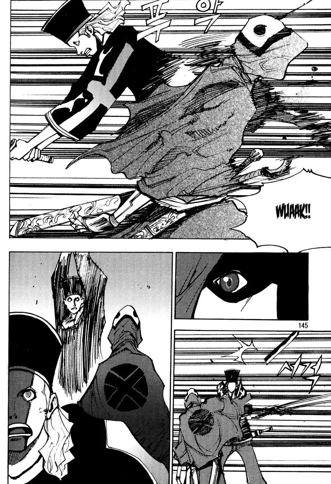 Ares Vol. 25 Ch. 197