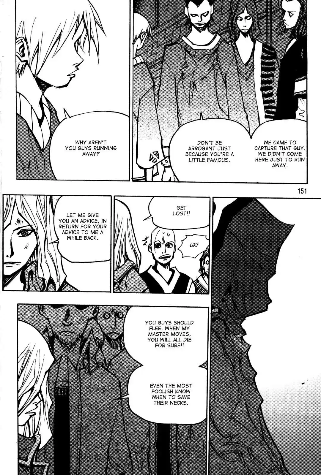 Ares Vol. 25 Ch. 197