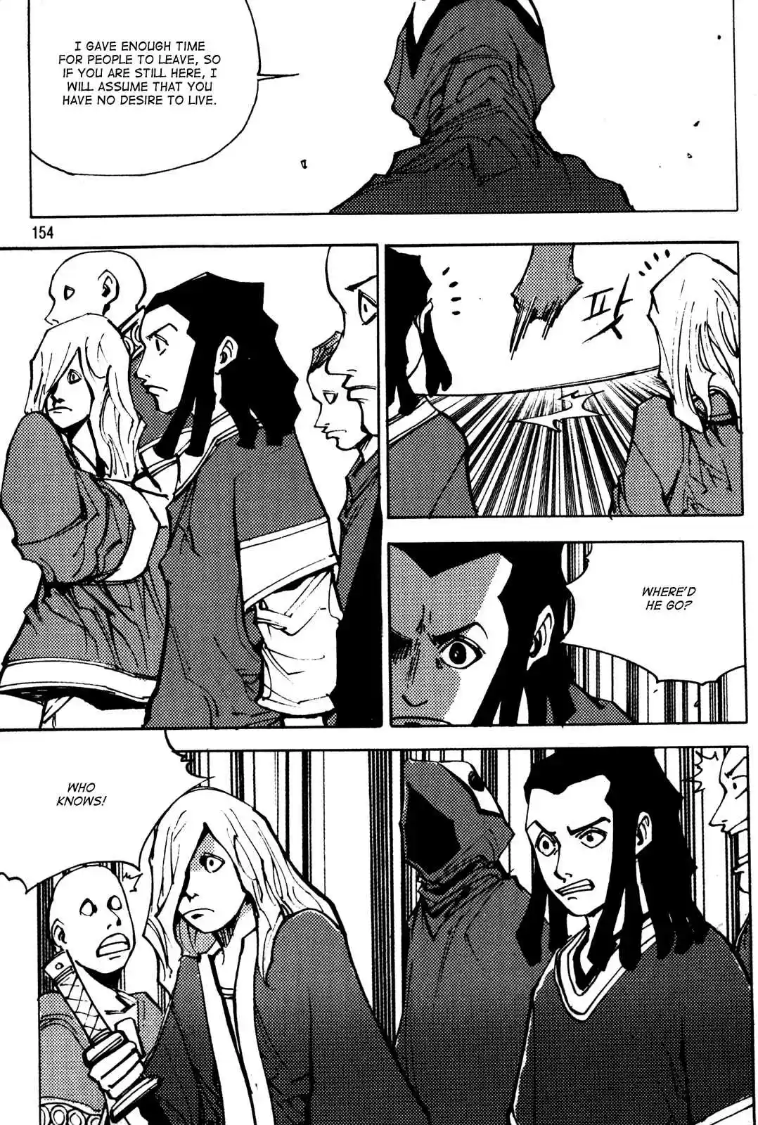 Ares Vol. 25 Ch. 197