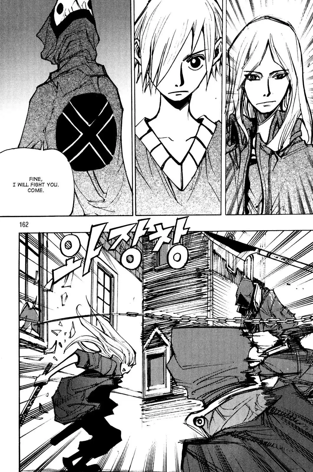 Ares Vol. 25 Ch. 198