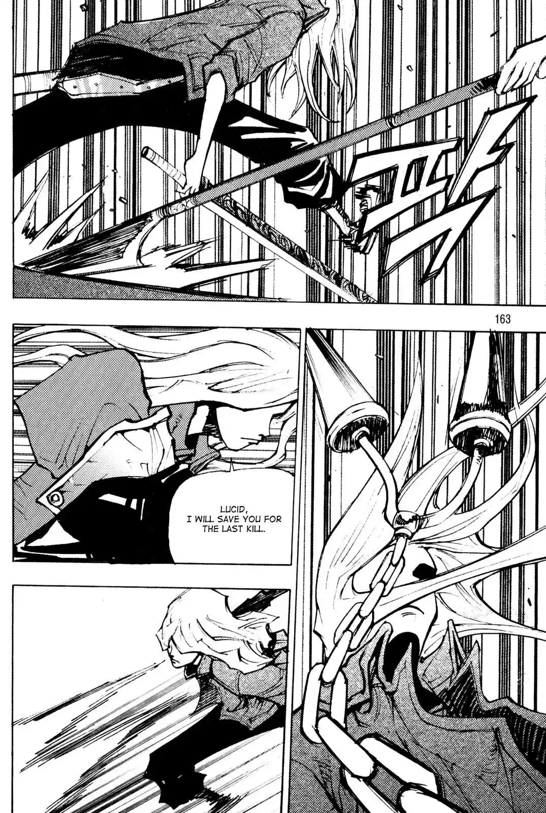 Ares Vol. 25 Ch. 198