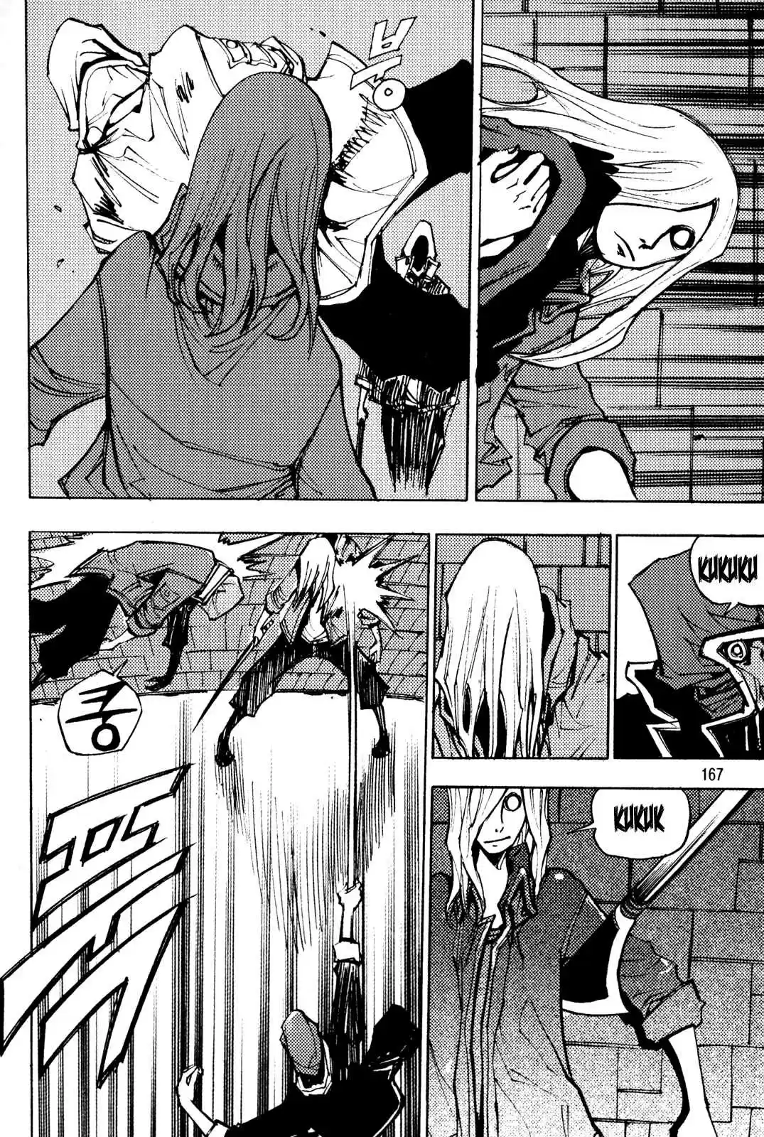 Ares Vol. 25 Ch. 198