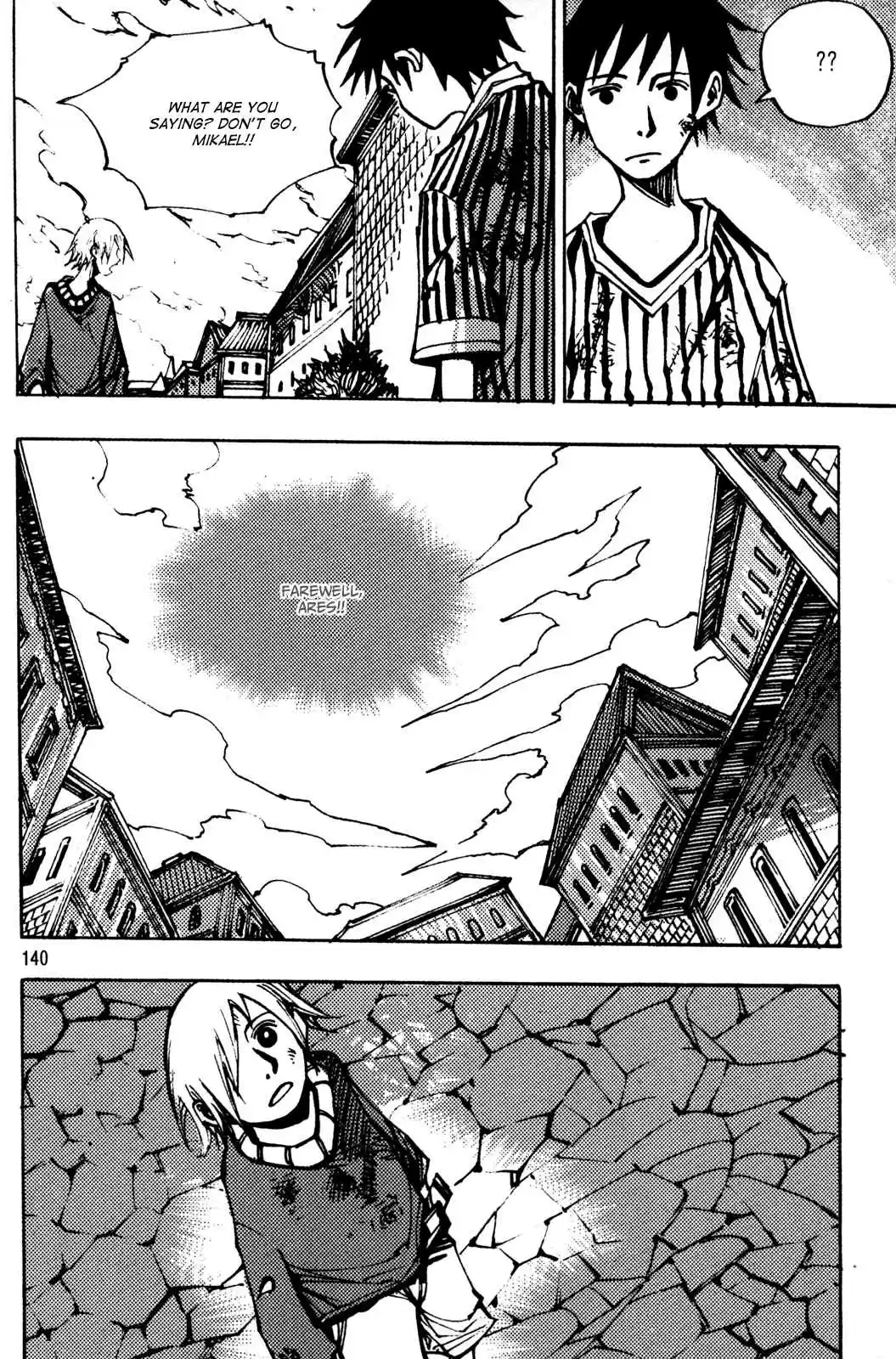 Ares Vol. 26 Ch. 206