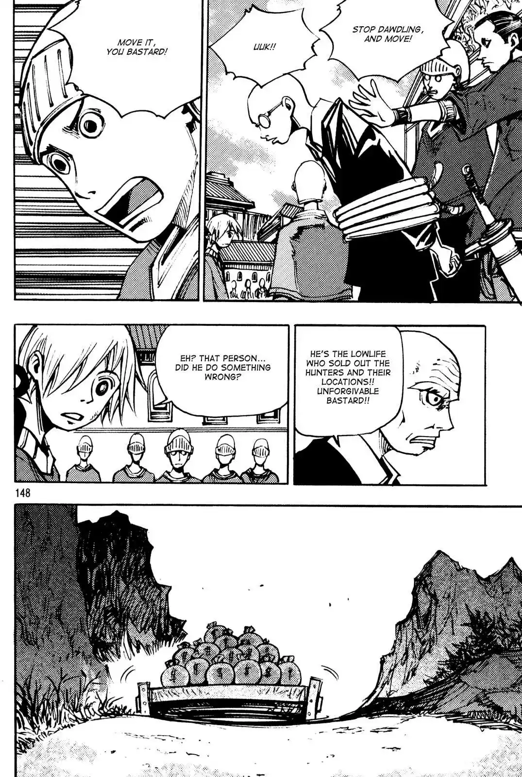 Ares Vol. 26 Ch. 206