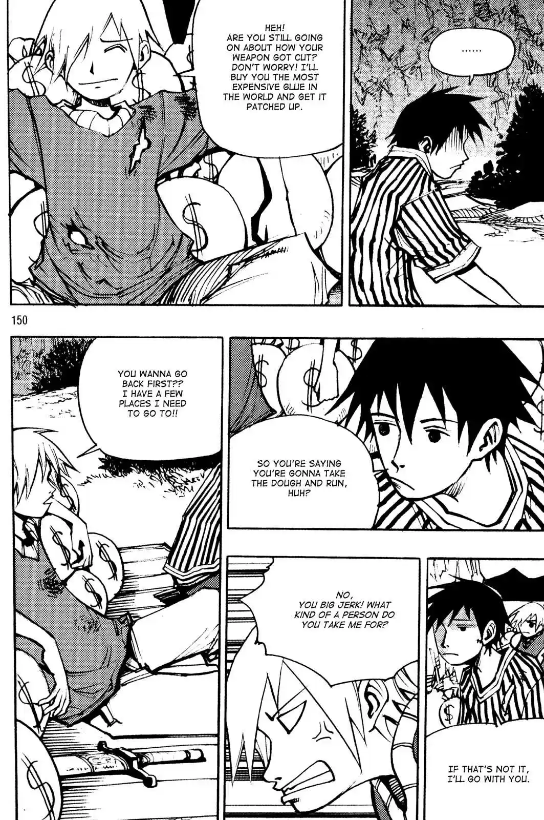 Ares Vol. 26 Ch. 206