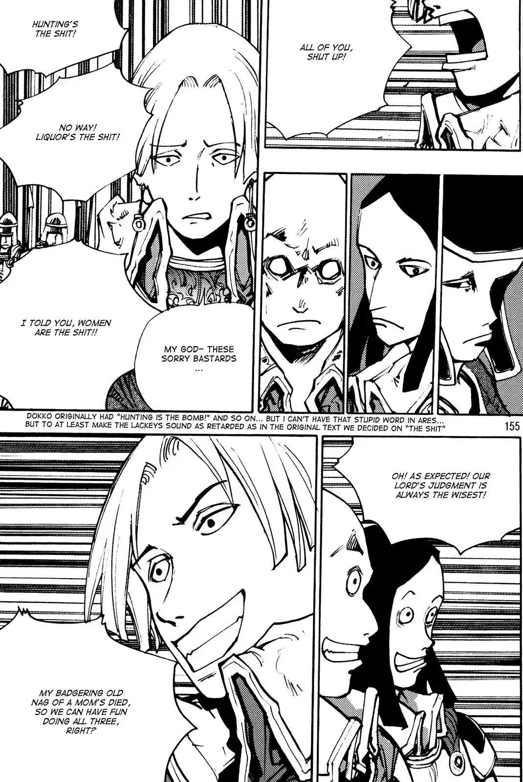 Ares Vol. 26 Ch. 206