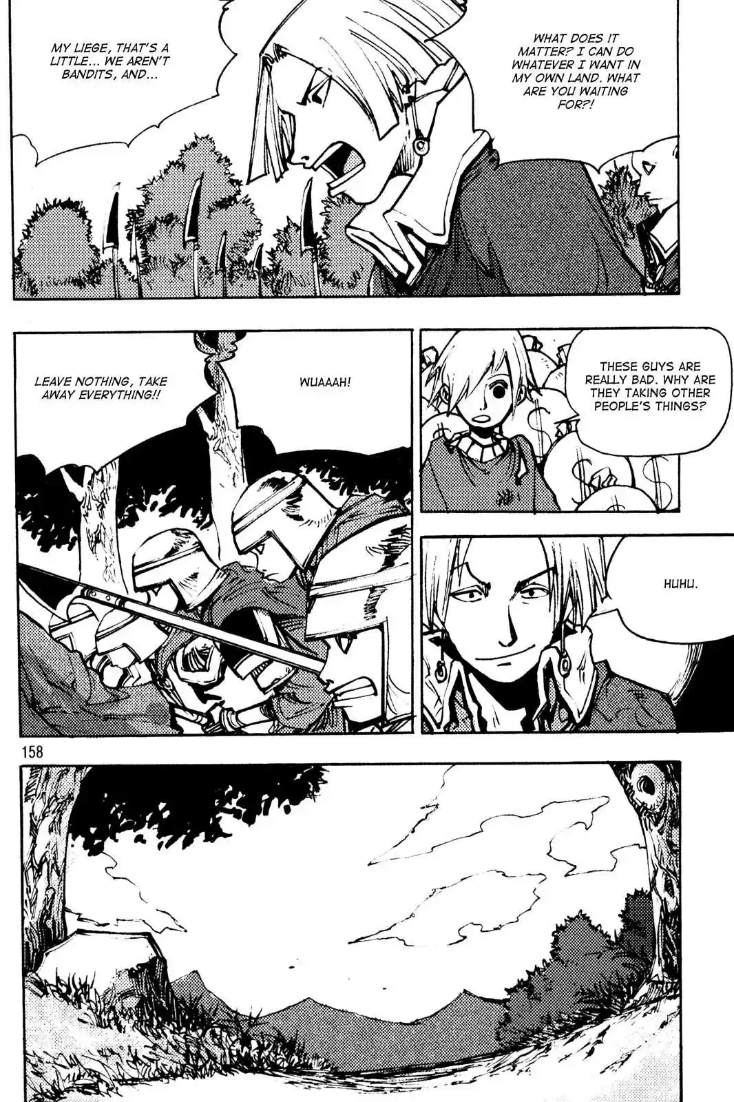 Ares Vol. 26 Ch. 206