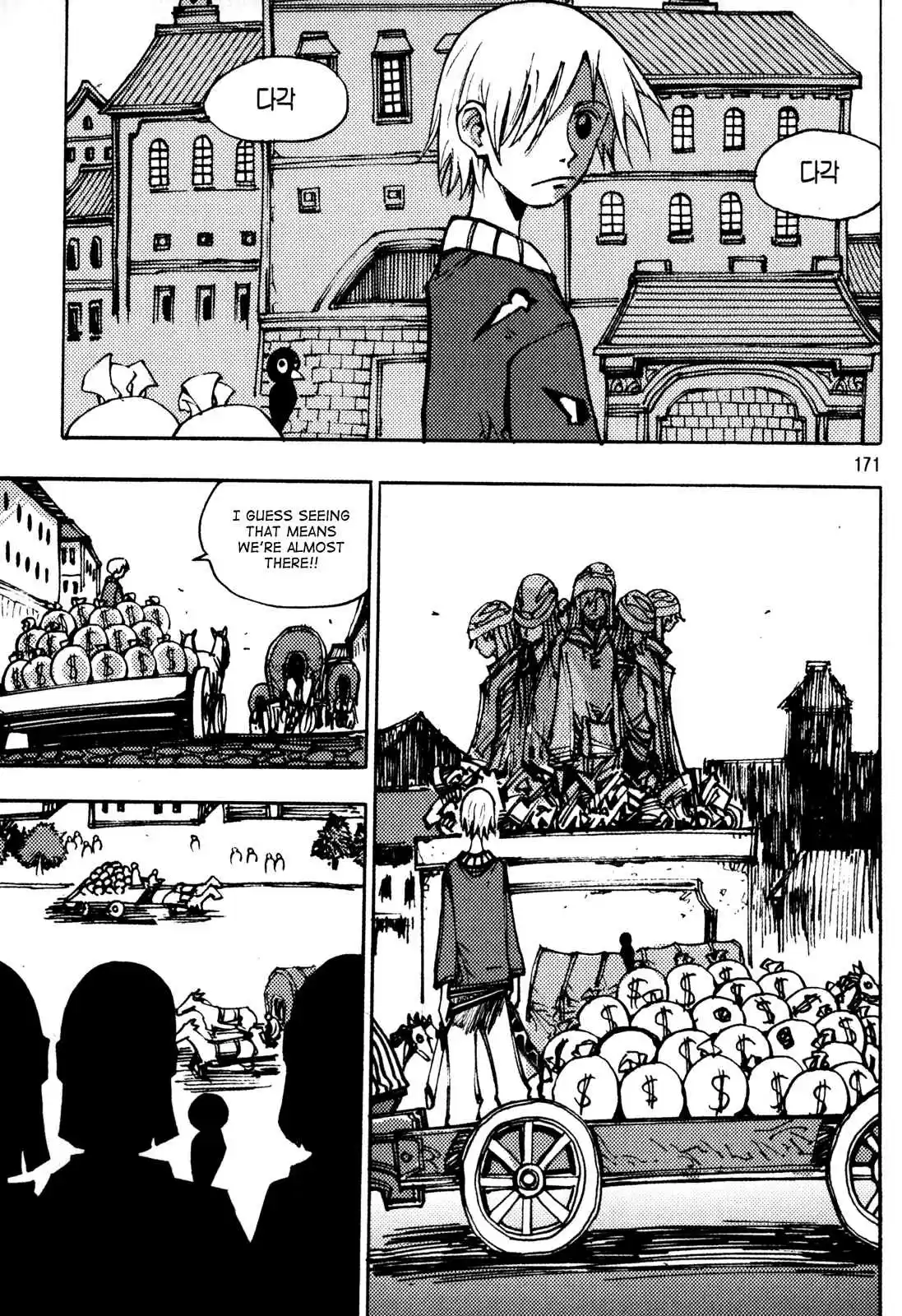 Ares Vol. 26 Ch. 206