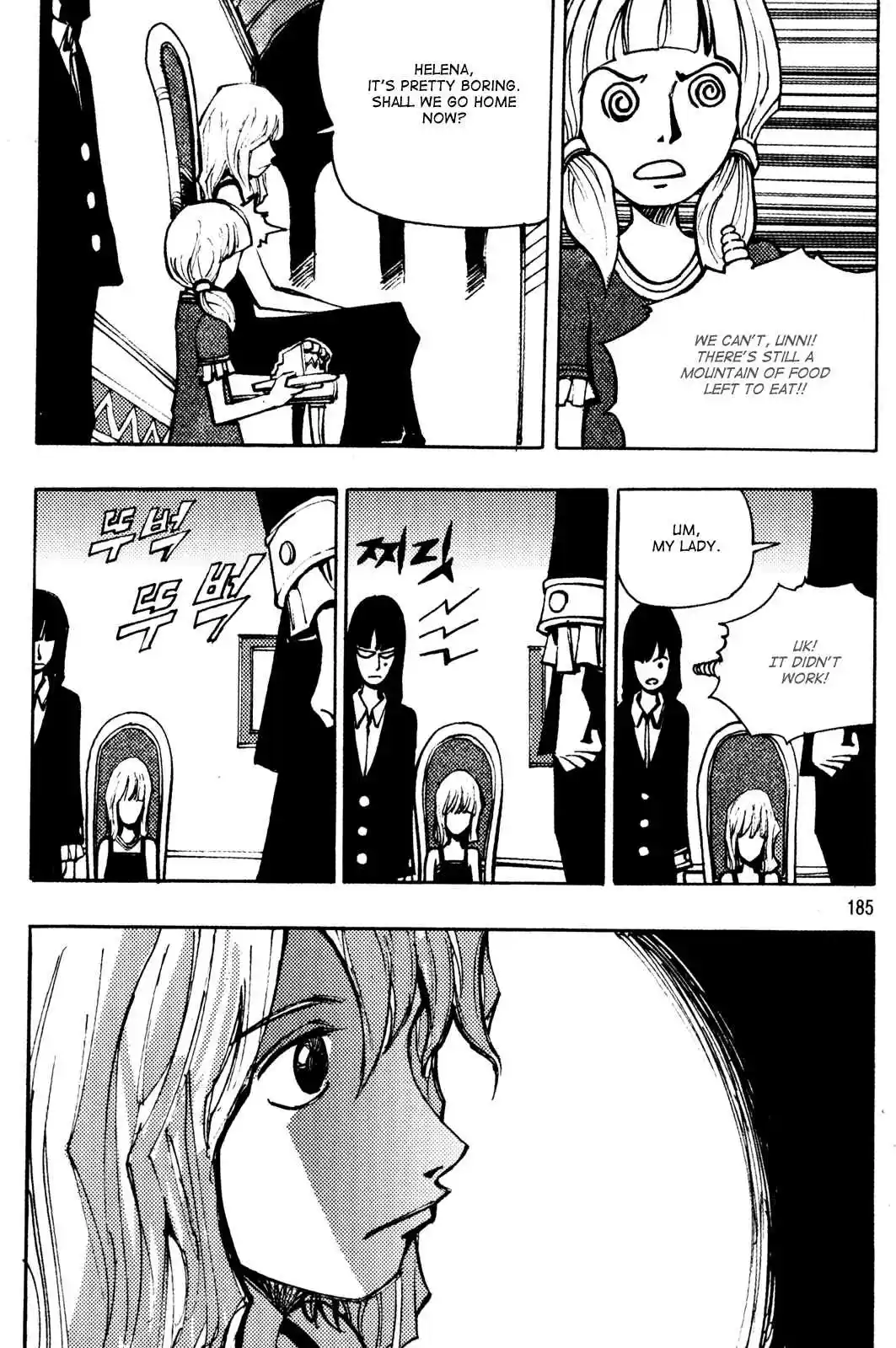 Ares Vol. 26 Ch. 207