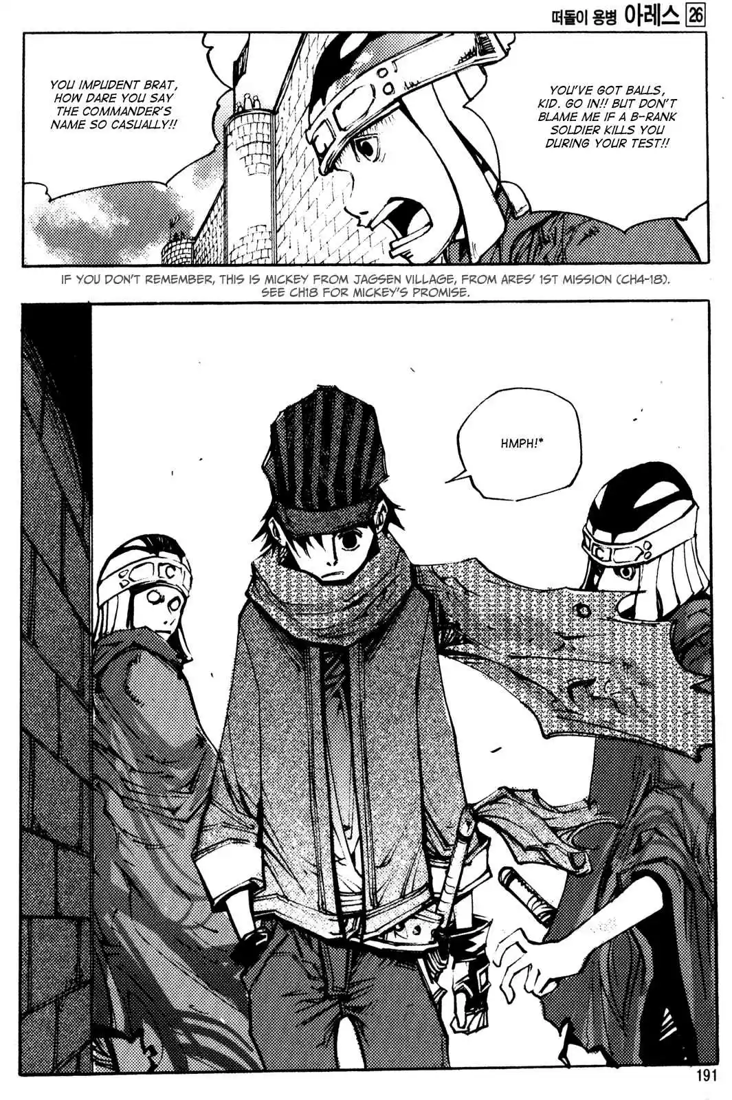 Ares Vol. 26 Ch. 207