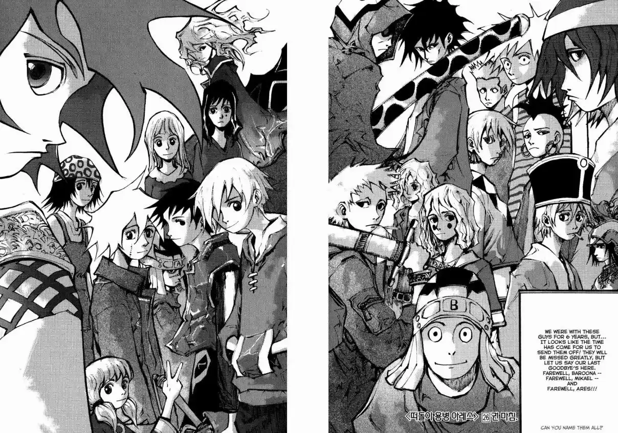 Ares Vol. 26 Ch. 207