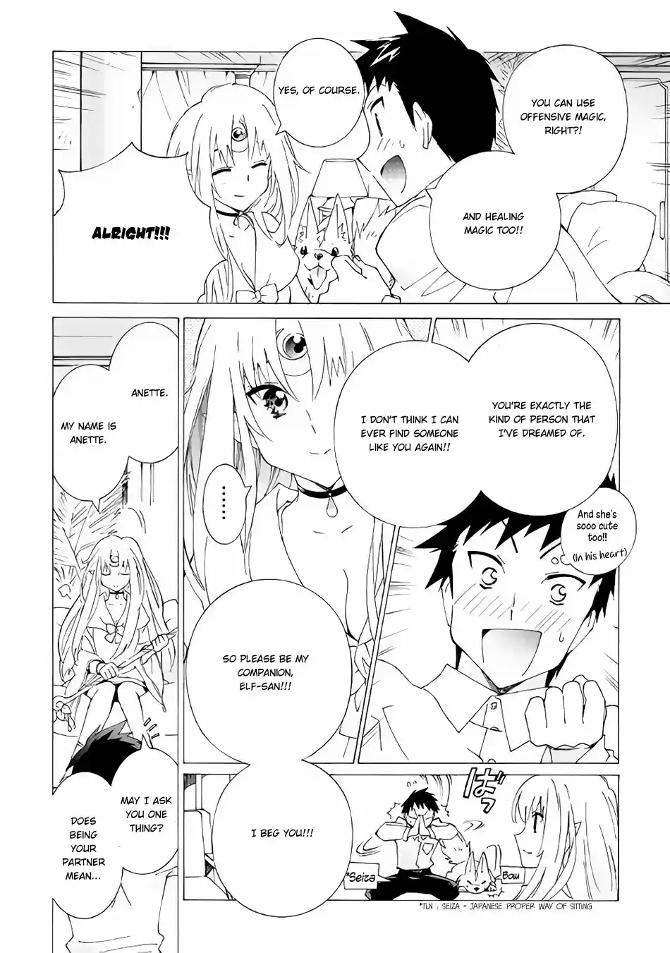 Argate Online Ch. 11.2