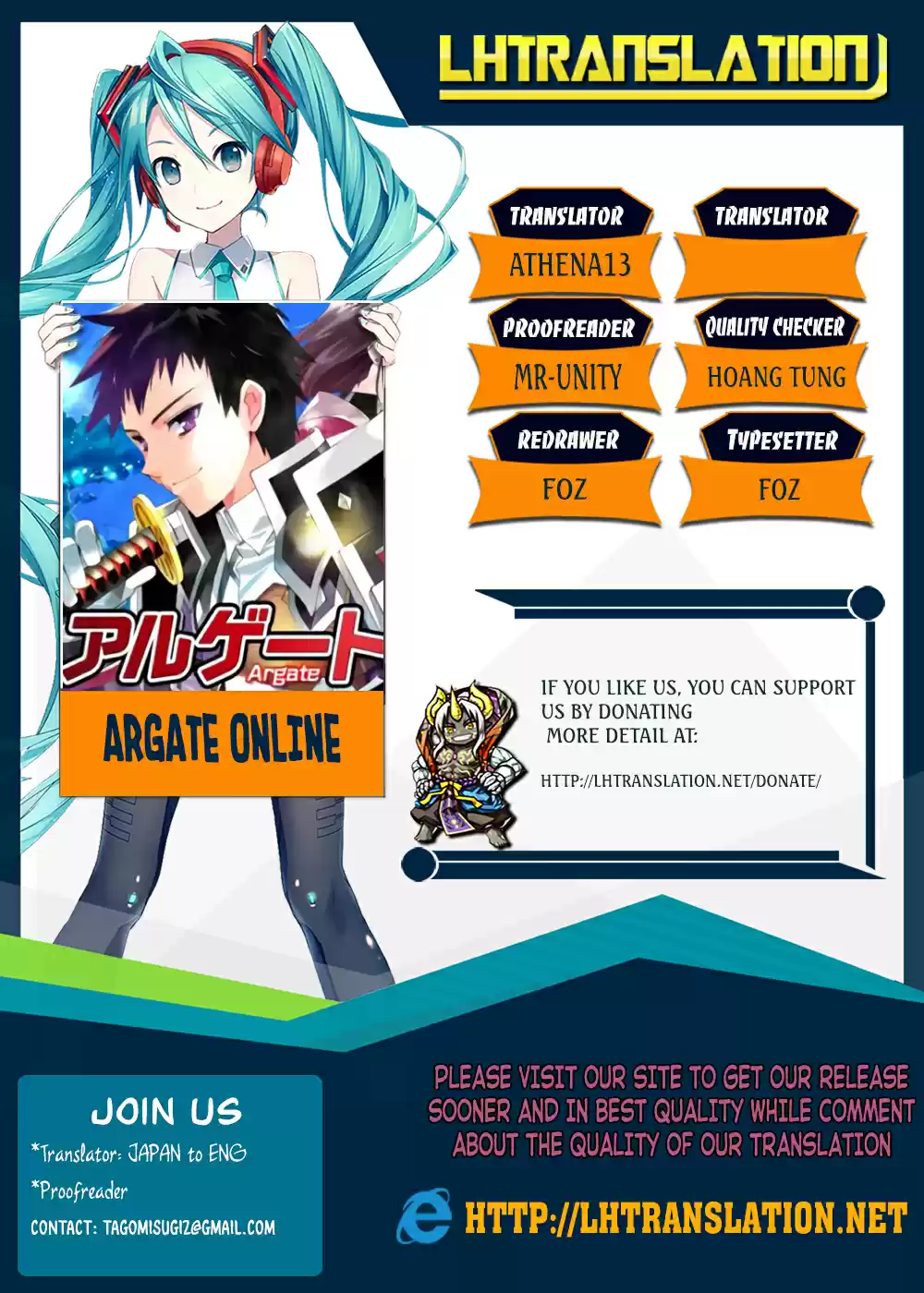 Argate Online Ch. 12