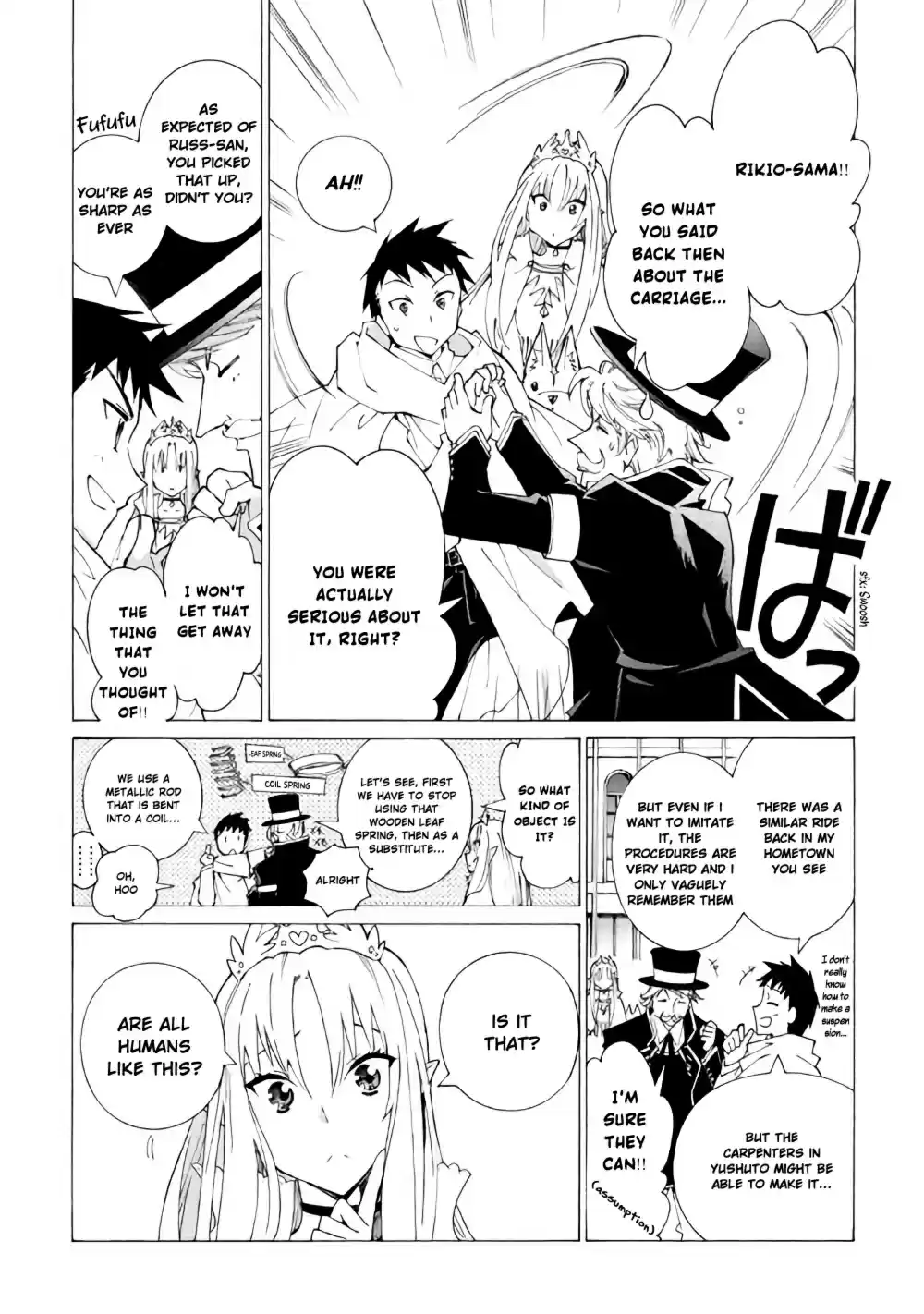 Argate Online Ch. 12