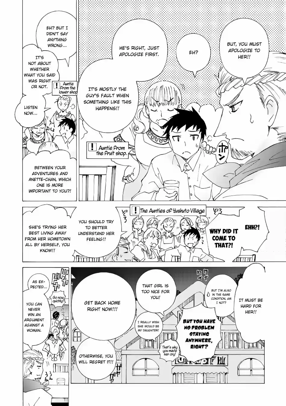 Argate Online Ch. 13 A Place Where People Gather