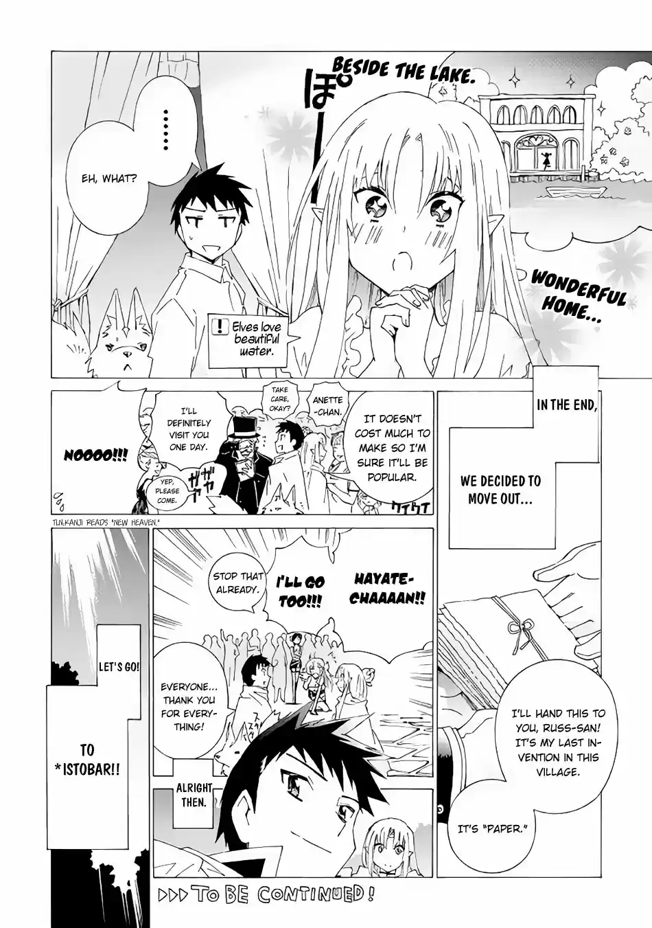 Argate Online Ch. 13 A Place Where People Gather